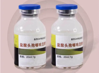 注射用头孢噻呋钠兽药作用