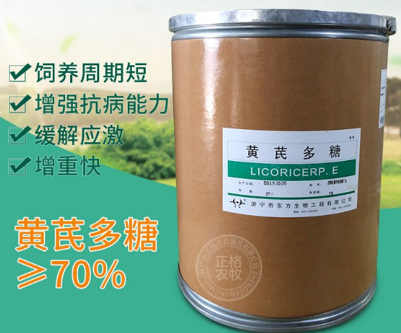 兽药黄芪多糖功效