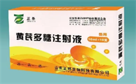 兽药黄芪多糖的作用与功效