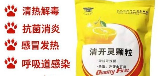 清开灵咳喘灵 清开灵咳喘灵