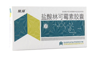 牛用林可霉素主治什么