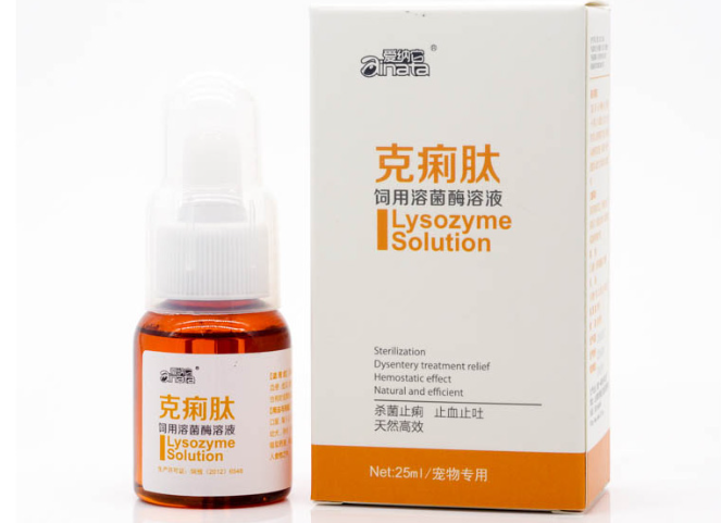克痢肽，治疗猫咪狗狗又拉又吐，效果绝了
