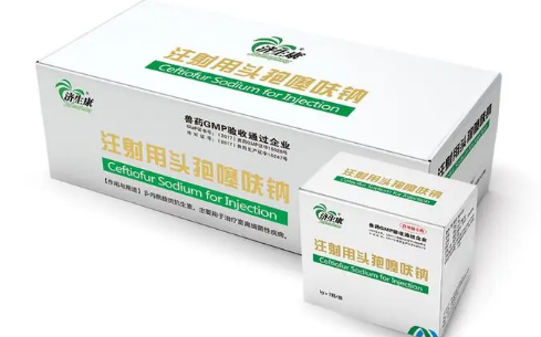 兽用注射用头孢噻呋钠说明书 兽用注射用头孢噻呋钠说明书