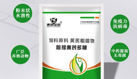 兽用黄芪多糖用法与用量