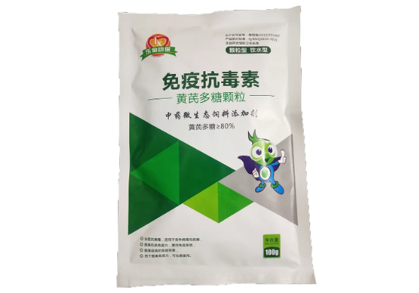 黄芪提取物和黄芪多糖的区别
