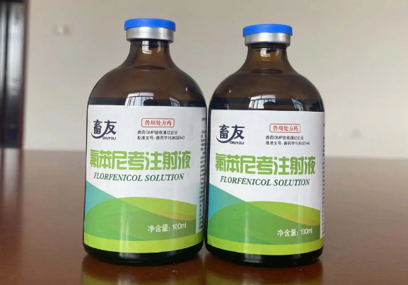 氟苯尼考兽用主要治疗什么及用量 氟苯尼考兽用主要治疗什么及用量