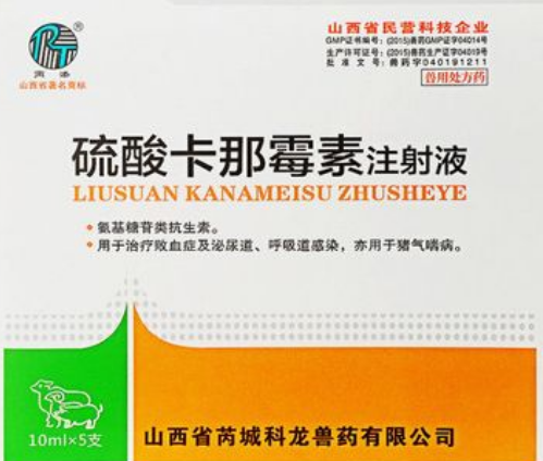 盐酸林可霉素与卡那霉素 盐酸林可霉素与卡那霉素