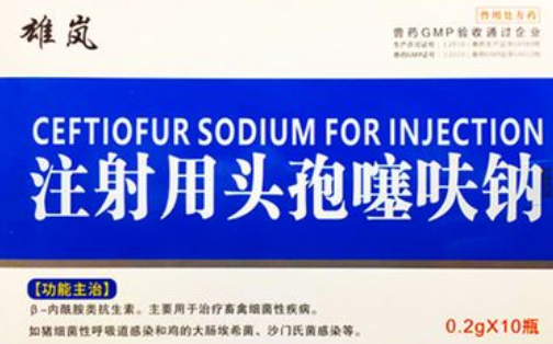犊牛头孢噻呋钠打几毫克
