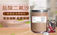 兽用二氟沙星毒性大吗