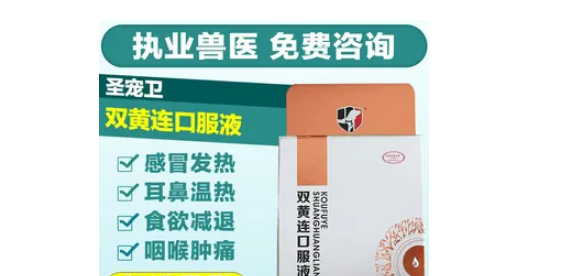 头孢可以和双黄连口服液一起吃吗 头孢可以和双黄连口服液一起吃吗