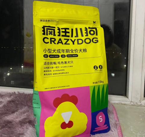 疯狂小狗拉稀