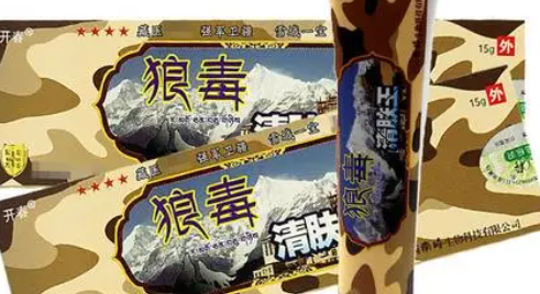 狼毒清人可以用吗 狼毒清人可以用吗