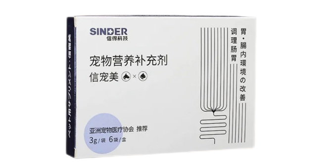 一款超级好用的猫腹泻药——信宠美 一款超级好用的猫腹泻药——信宠美