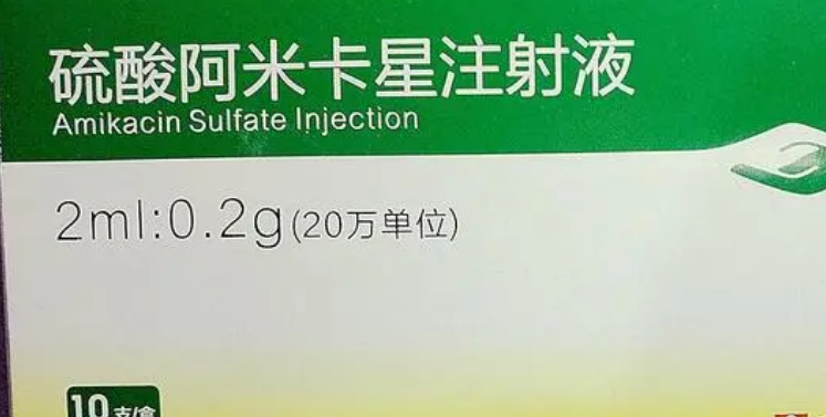 硫酸阿米卡星的作用