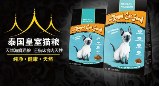 Sea Kingdom猫粮，还猫咪食肉天性