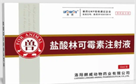 盐酸林可霉素注射兽用治疗什么