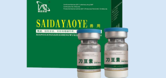 刀豆素多少钱一盒 刀豆素多少钱一盒