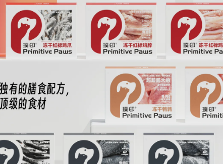 璞印PrimitivePaws全新视觉,新年新模样~ 璞印PrimitivePaws全新视觉,新年新模样~