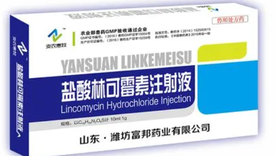 兽用盐酸林可霉素和庆大霉素可以合用吗 兽用盐酸林可霉素和庆大霉素可以合用吗