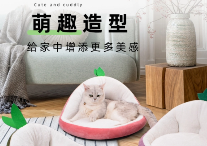 清新趣宠猫窝，柔软到踩奶，勾起猫咪美美的回忆