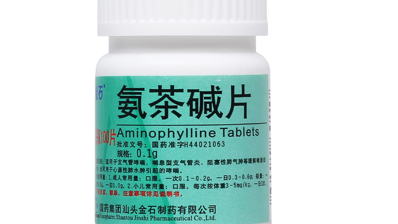 氨茶碱的最佳服用时间