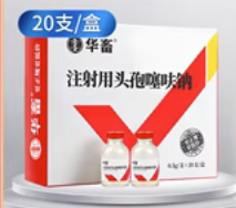 兽用鱼腥草注射液排行