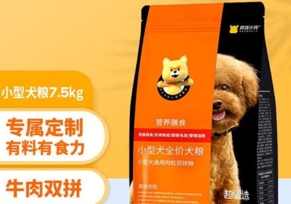 疯狂的小狗怎么加盟代理 疯狂的小狗怎么加盟代理