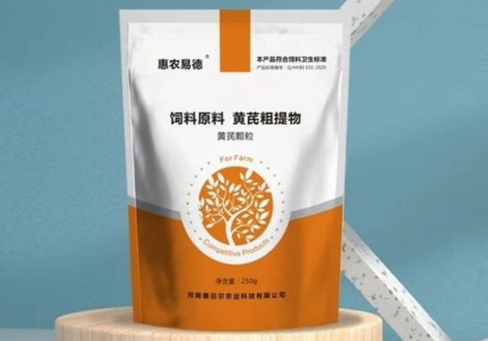 黄芪多糖的功效与作用兽药 黄芪多糖的功效与作用兽药