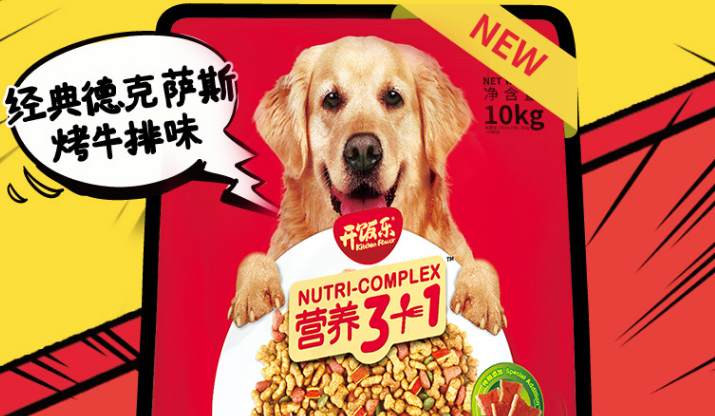 开饭乐怎么样金毛
