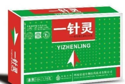咳喘一针灵多少钱一盒