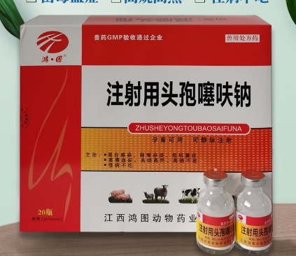 头孢噻呋钠一天打几次