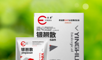 哪个兽药厂家的银翘散好使
