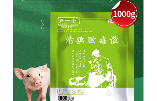 清瘟败毒散的组成功效与主治