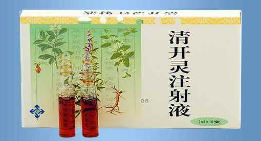 清开灵是消炎药吗 清开灵是消炎药吗