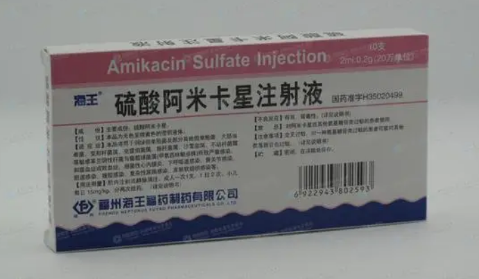 硫酸阿米卡星治疗什么