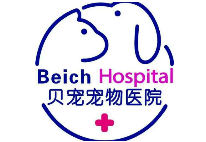 贝宠宠物医院是连锁的吗 贝宠宠物医院是连锁的吗