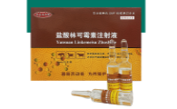 兽用林可霉素配伍禁忌表