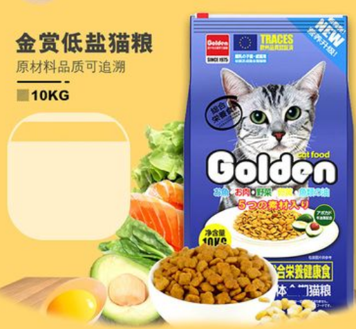 金赏猫粮成分表