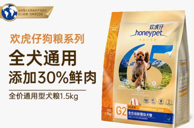 欢虎仔是麦富迪旗下的吗 欢虎仔是麦富迪旗下的吗