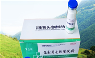 1g头孢噻呋钠打多少斤羊