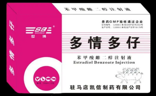 多情多仔兽药