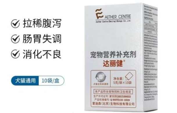 达丽健白陶土营养补充剂食用方法 达丽健白陶土营养补充剂食用方法