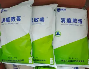 兽用清瘟败毒散和荆防败毒散有什么区别 兽用清瘟败毒散和荆防败毒散有什么区别