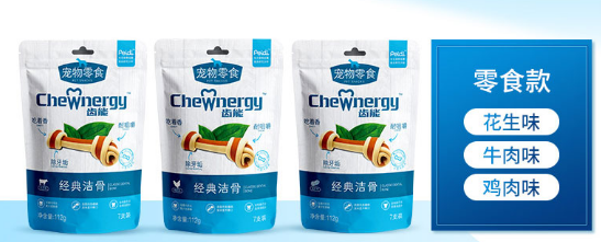 禾仕嘉洁齿骨好吗