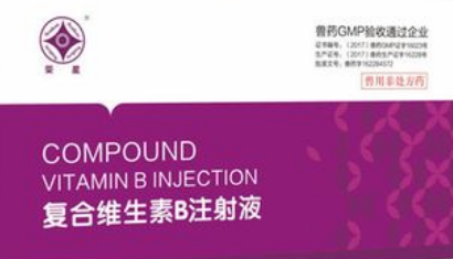 复合维生素和复合维生素b是一种药吗