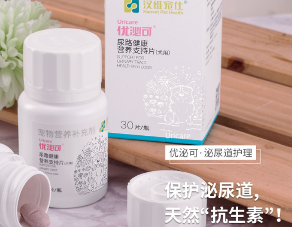 优泌可和利尿通的区别