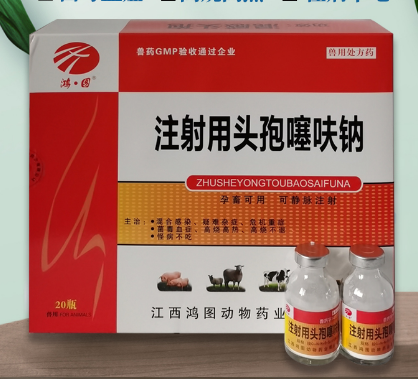 头孢噻呋钠兽用的作用