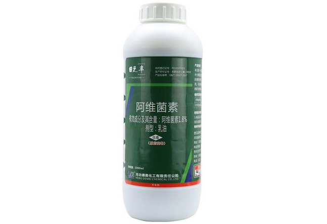 阿维菌素的作用、特点和使用要点! 阿维菌素的作用、特点和使用要点!
