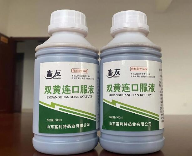 双黄连口服液哪家的好 双黄连口服液哪家的好