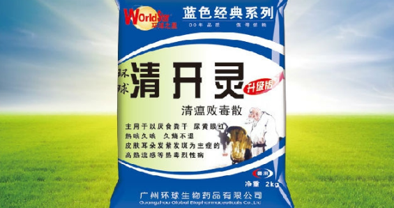 清开灵的成份